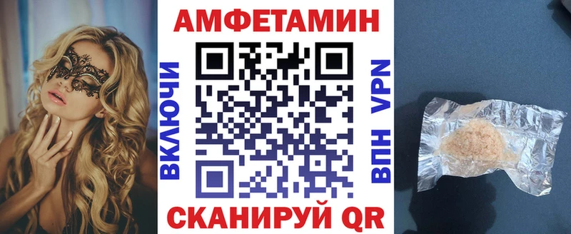 купить наркотик  Баймак  Amphetamine Розовый 