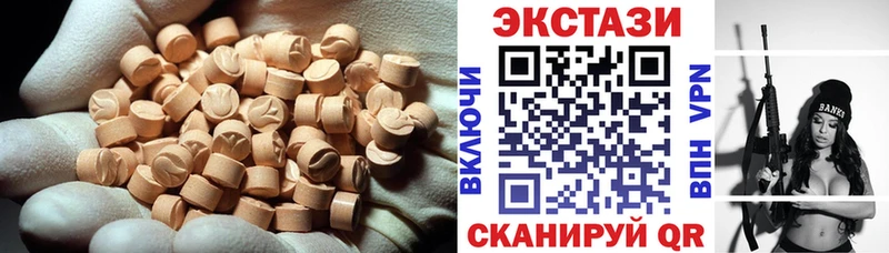 Ecstasy VHQ Баймак