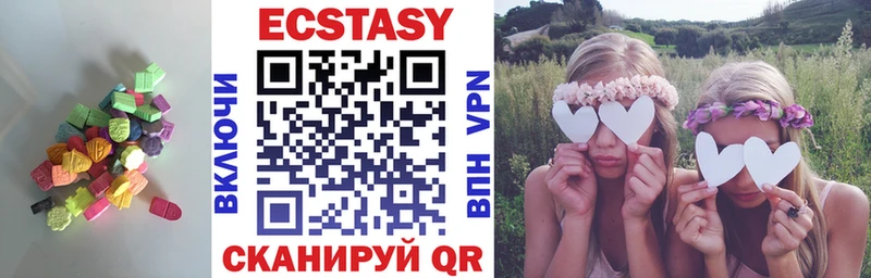 Ecstasy DUBAI  Баймак 