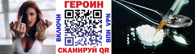 кракен tor Баймак Героин VHQ продажа наркотиков