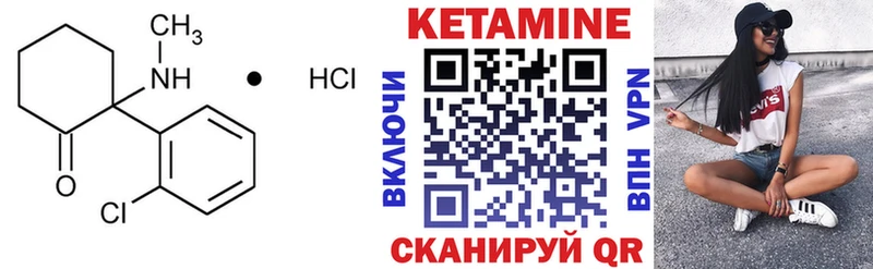 Кетамин ketamine  Баймак 