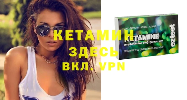 мяу мяу кристалл Алексеевка