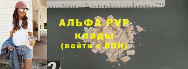 таблы Алексин