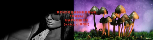мяу мяу кристалл Алексеевка