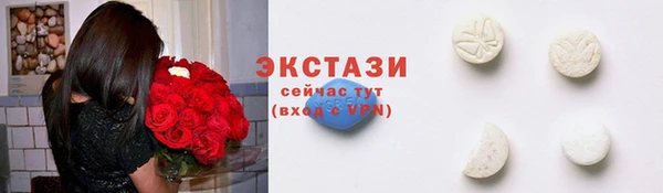 мяу мяу кристалл Алексеевка