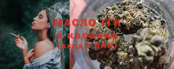 мяу мяу кристалл Алексеевка