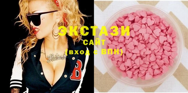 мяу мяу кристалл Алексеевка