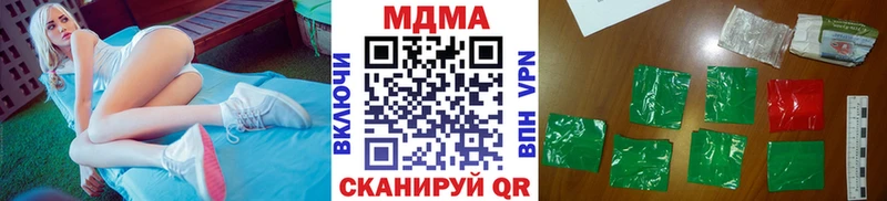 МДМА VHQ  Баймак 