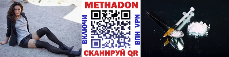 Метадон белоснежный  где найти наркотики  Баймак 