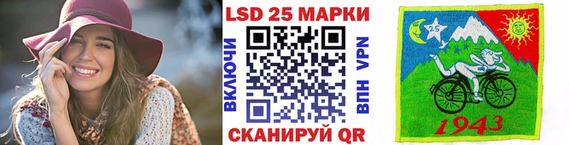 Марки NBOMe 1,8мг  Баймак 